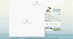 Desktop Screenshot of laserhuman.com
